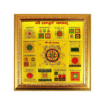 24k Gold Plated Shri Sampurna Yantra in Frame for Home Office