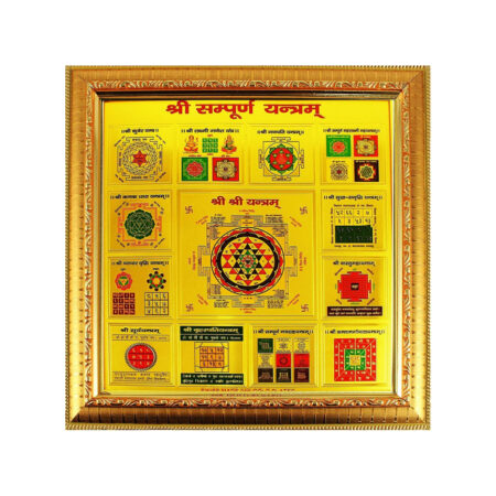 24k Gold Plated Shri Sampurna Yantra in Frame for Home Office